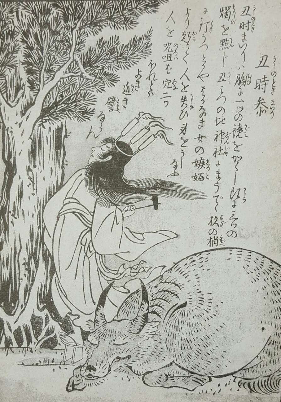 阴阳师最强妖怪酒吞童子,阴阳师酒吞童子和茨木童子故事