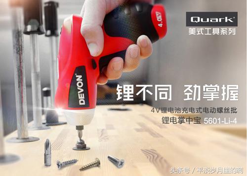 大有电动螺丝刀拆解,比较好用的电动螺丝刀