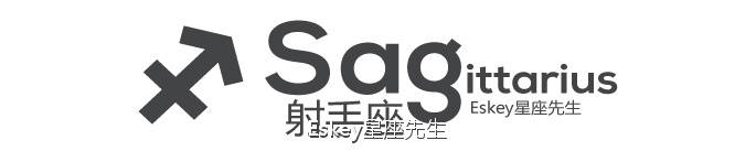 eskey大叔星座运势,eskey最新周星座运势
