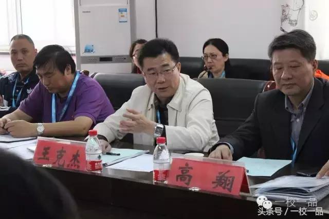 不想搞足球的领导不是好球迷！一个资深球迷的领导修养：*克王**杰