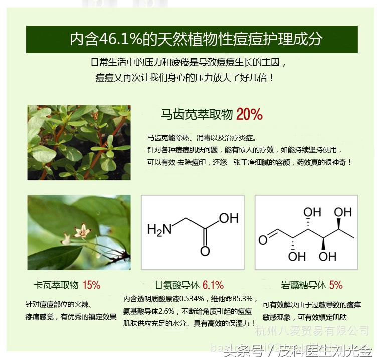 什么草有毒但能治皮肤病,农村常见的草都是治什么病的