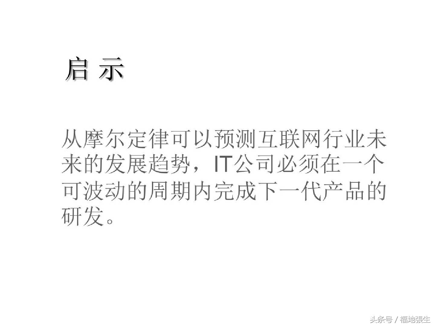 电商运营ppt模板免费,跨境电商b2b店铺运营实战ppt