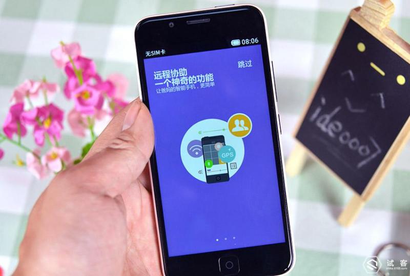 谁说“老人机”不时尚,21克手机给父母最温馨的时尚体验