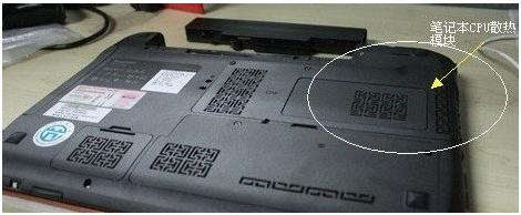 电脑发热了怎么修,请问电脑高温怎么解决