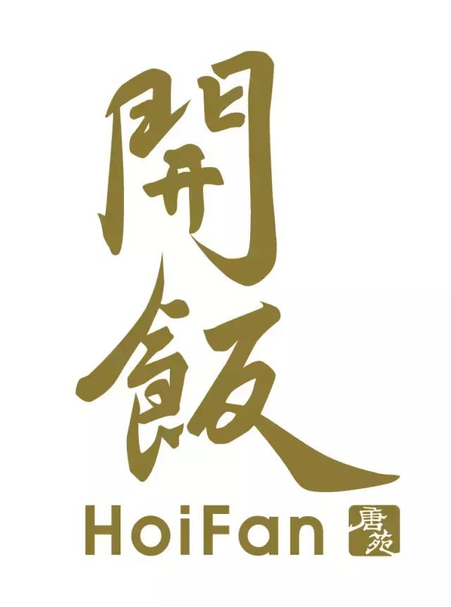 这家店系出广州餐饮界名门！沿承五钻大厨班底，明星都系它的粉丝