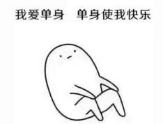 拒绝花里胡哨适合所有人的穿搭,拒绝穿情侣装