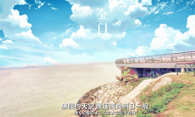 厦门金门旅行攻略,厦门夜游金门旅游攻略