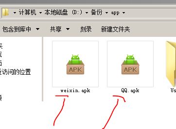 安卓如何制作rom刷机包,android刷机包制作教程