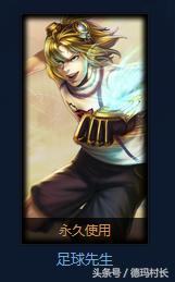 lol英雄皮肤怎么买最便宜,lol现在性价比最高的装备