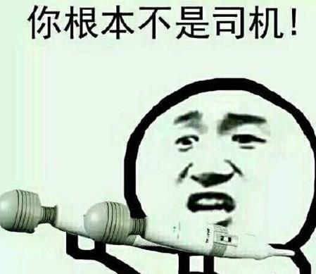 女客泡温泉遭直播直接来个VR直播岂不是更好