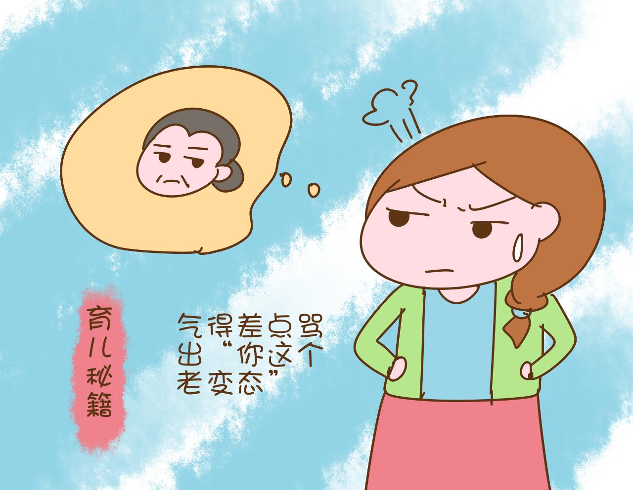 孩子哪些地方不能让人摸,教小孩哪些地方不能让人摸