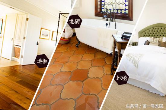 装修地板地面做法,地面装修处理