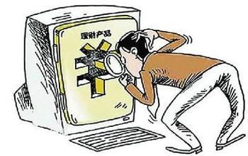 美美理财app,美美理财返现