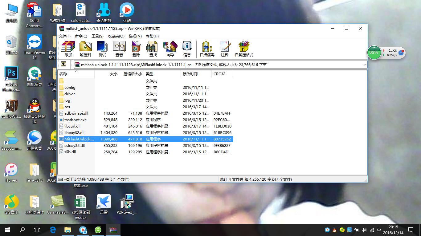 小米note2怎么刷flyme6,小米note3刷flyme教程