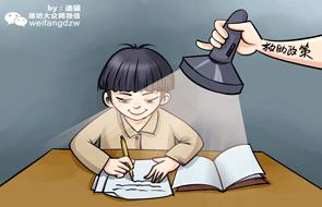 修正肺宁颗粒10克装儿童用量成分,修正肺宁颗粒保质期是多长时间