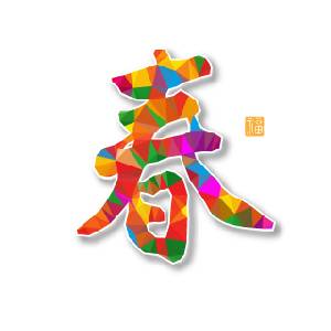 尚学学习资料,尚学习