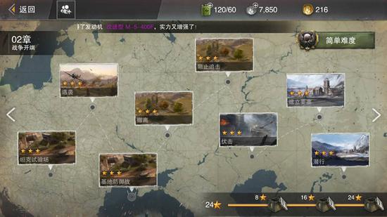 手游坦克连视频,手游坦克连最新版本