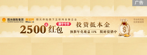 跨境通国资入股,跨境通并购重组