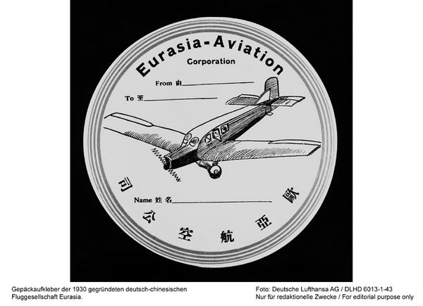汉莎航空最新通知,汉莎航空获批