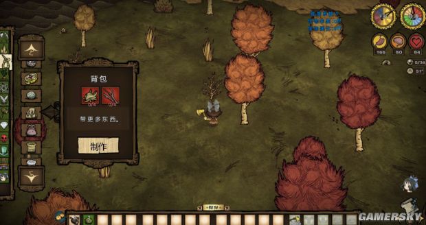 饥荒物品合成表大全,饥荒所有物品合成表图