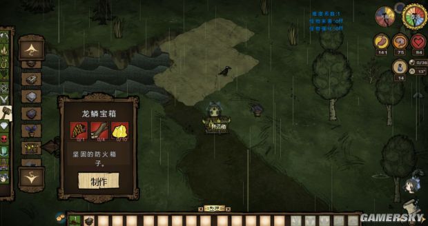 饥荒各种道具合成表,饥荒全物品合成表