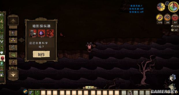 饥荒各种道具合成表,饥荒全物品合成表