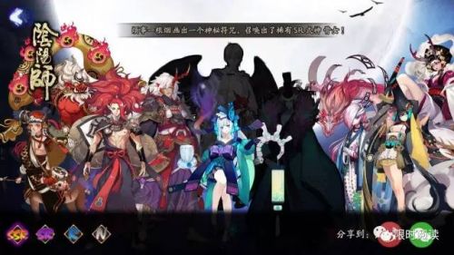 阴阳师高爆流斗技阵容,阴阳师如何提高爆率