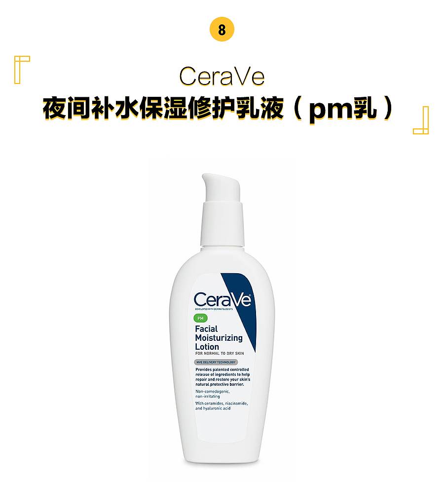 最便宜又好用的乳液,最好用的乳液推荐