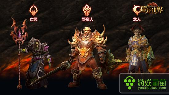 魔龙世界攻略大全,魔龙世界蜗牛版下载