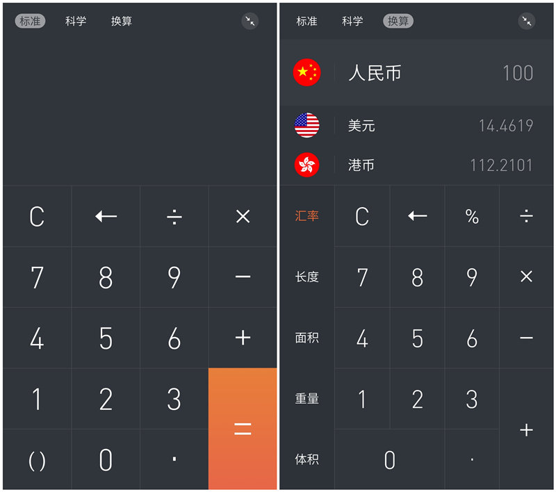 一年多的等待是否值得,魅族flyme6内测版怎么样