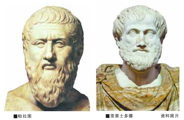 亚里士多德和柏拉图的关系,亚里士多德柏拉图苏格拉底