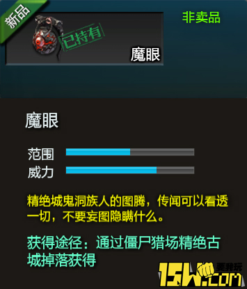 体验服女角色,艾琳安禄山八神体验服