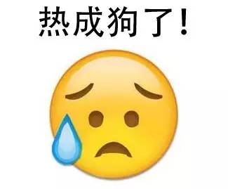 QQ表情并没有“暗藏心机”？呵呵，颠覆性的定义！