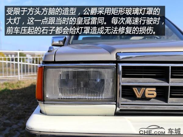 日产公爵哪一年值得买,真假的日产公爵对比