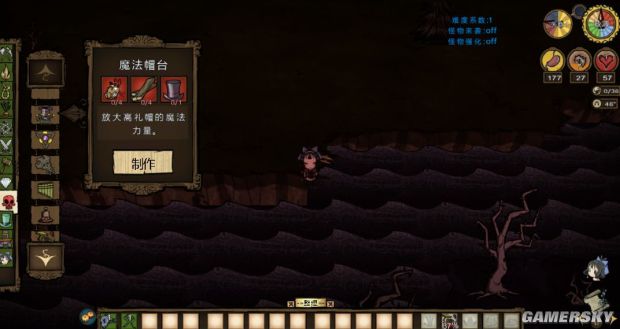 饥荒物品合成表大全,饥荒所有物品合成表图