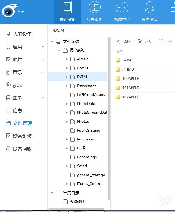 ios鐓х墖鎵归噺瀵煎叆ios,ios鐓х墖鎵归噺瀵煎叆