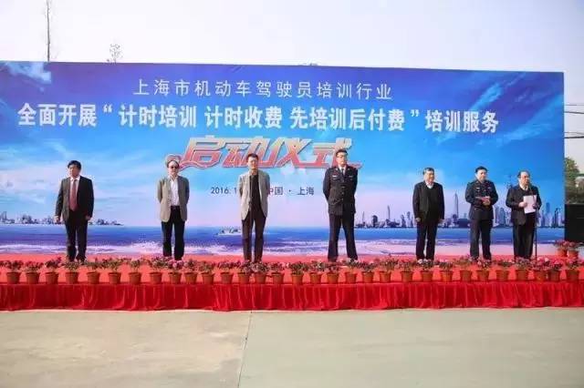 上海学车新消息,上海驾校最新政策