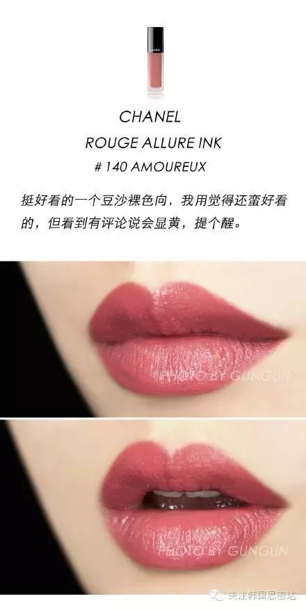 彩妆最新款,彩妆热门试用口红