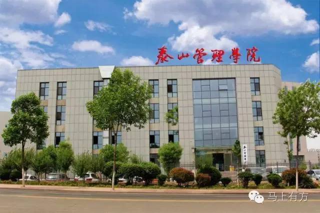 除了组内成员没有人知道他们说了什么！——泰山管理学院私董会002组开组揭秘！