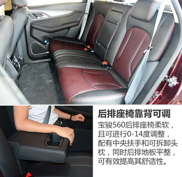 谁说手动挡开不坏,深度试驾宝骏560智能手动挡