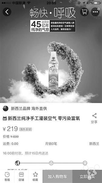 威威趣谈：安静地做个支付工具为啥这么难？
