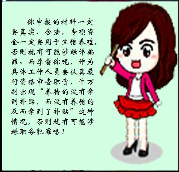 补实不补虚，看泰检酱怎么说！