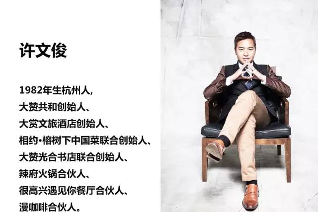 很高兴遇见你主题餐厅加盟,很高兴遇见你分店在哪里