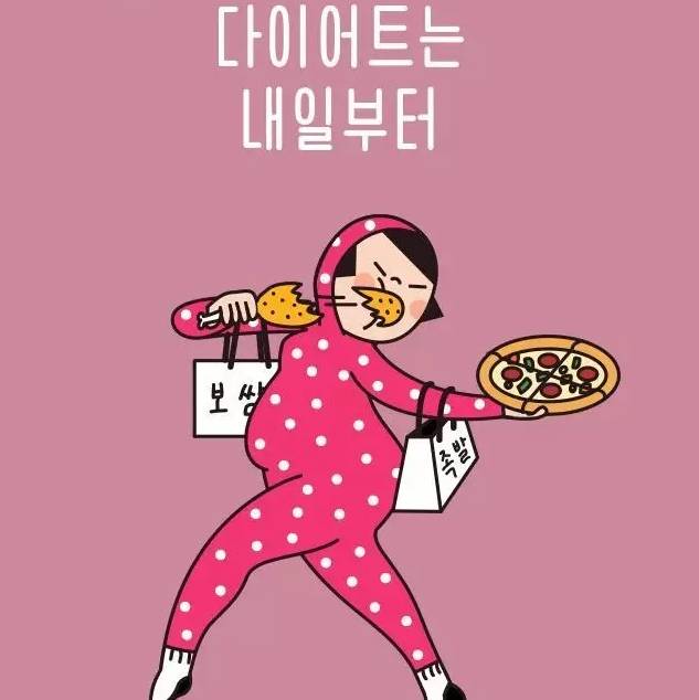 韩国最火的流行语,韩国15句流行语