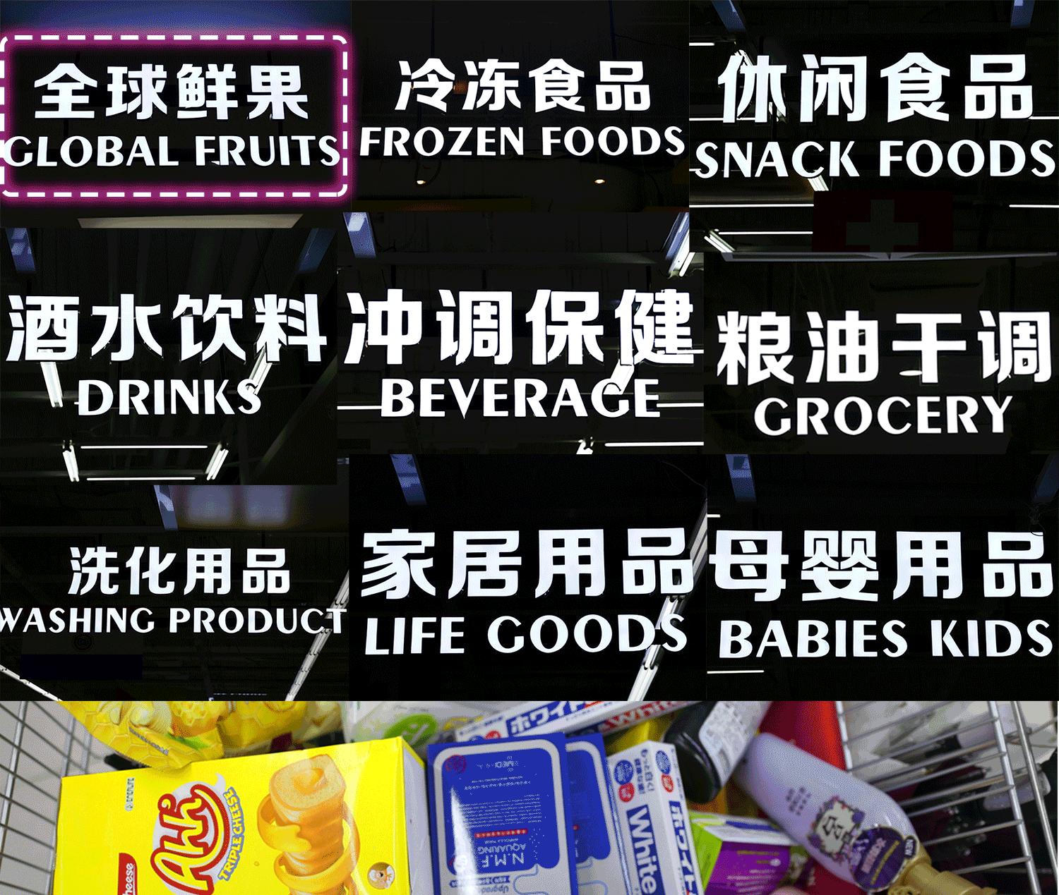 还没开业就惊动全常州！明天起这家店要火！价格甩代购十条街~