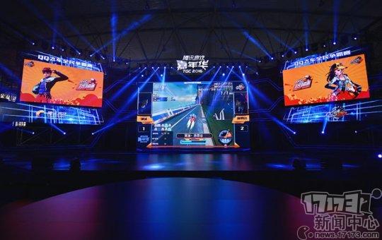 tgc嘉年华2017,tgc2018