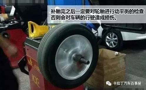 轮胎扎个洞怎么修补,轮胎扎钉子了怎么补胎最好