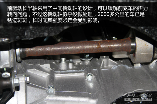 长城c50底盘加强件,长城c50底盘质量