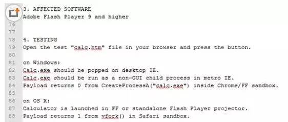 必死无疑！你电脑上的这个软件已经被抛弃了！