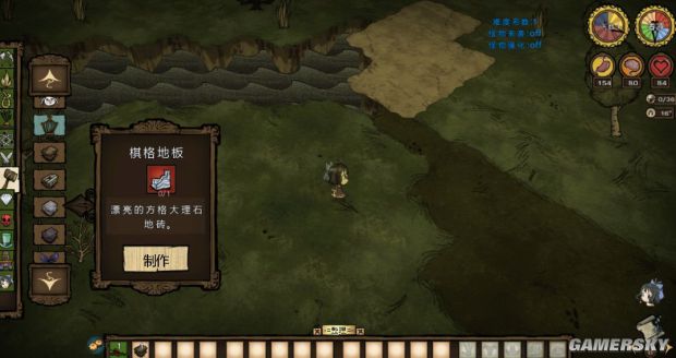 饥荒物品合成表大全,饥荒所有物品合成表图